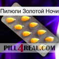 Пилюли Золотой Ночи cialis1